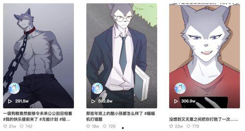 如何找国产动漫视频网站,轻松找到精彩国漫资源