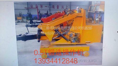 国产小型锻造机生产视频,高效锻造，引领制造新潮流