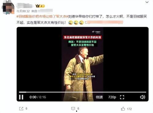 众人评价国产教练视频,众口称赞的健身新风尚