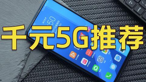 国产手机宣传视频搞笑