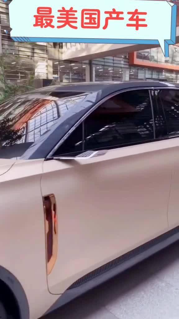 中国最震撼国产汽车视频