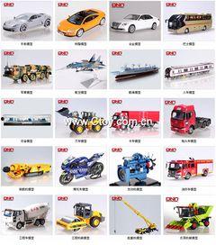 国产玩具制作视频网站,视频网站带你领略创意无限